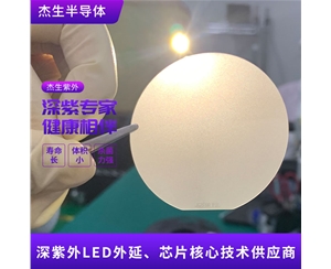 湛江UV LED 外延片